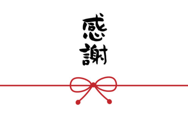 ★2025年のご挨拶と年末年始のお知らせ★